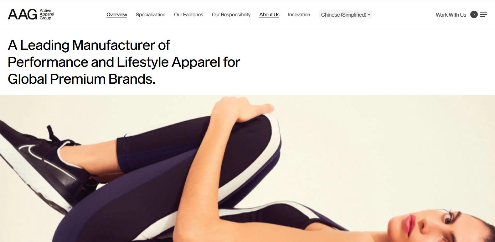 Active Apparel Group